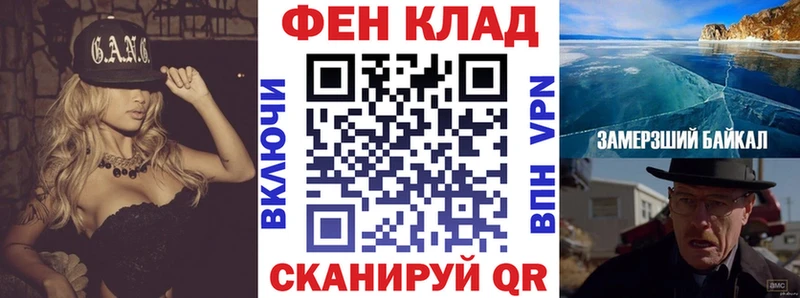 mega зеркало Симферополь Амфетамин 97%
