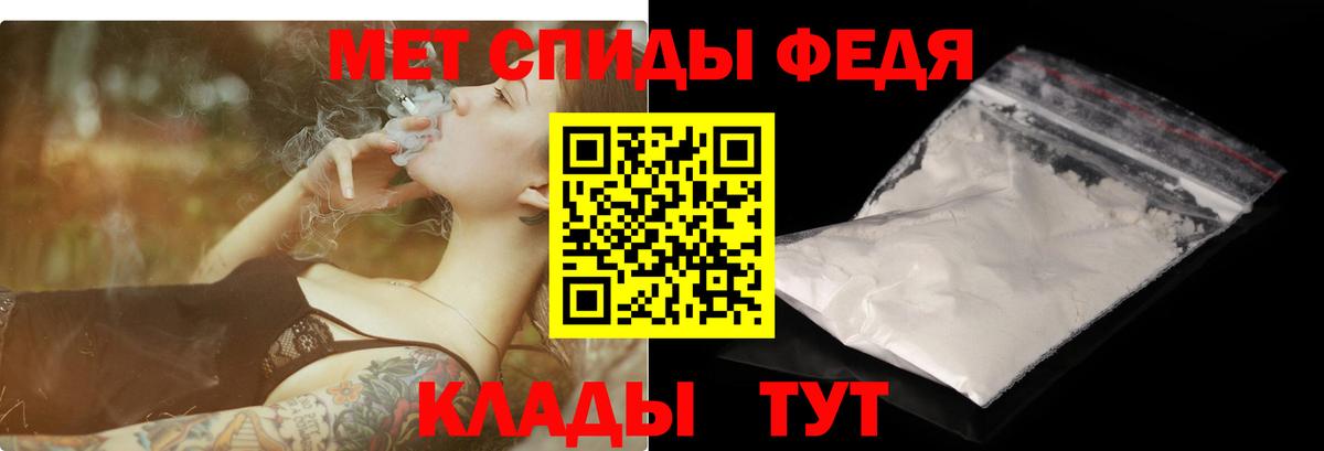 Амфетамин Premium  Amphetamine  гидра tor  Вход с VPN  Симферополь 