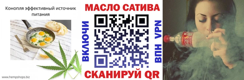 Еда ТГК конопля магазин наркотиков Симферополь