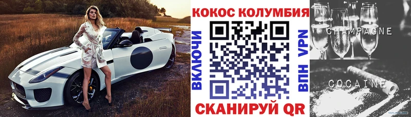 КОКАИН 99% Симферополь