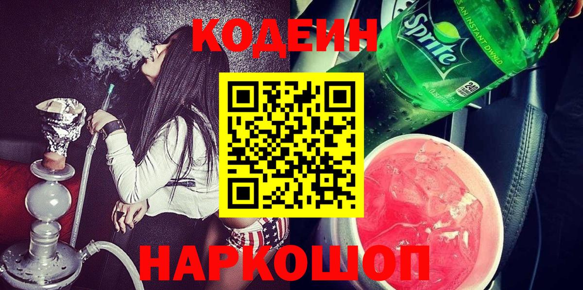 ГАШ Симферополь