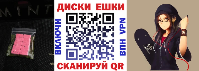 купить   Симферополь  Ecstasy Дубай 