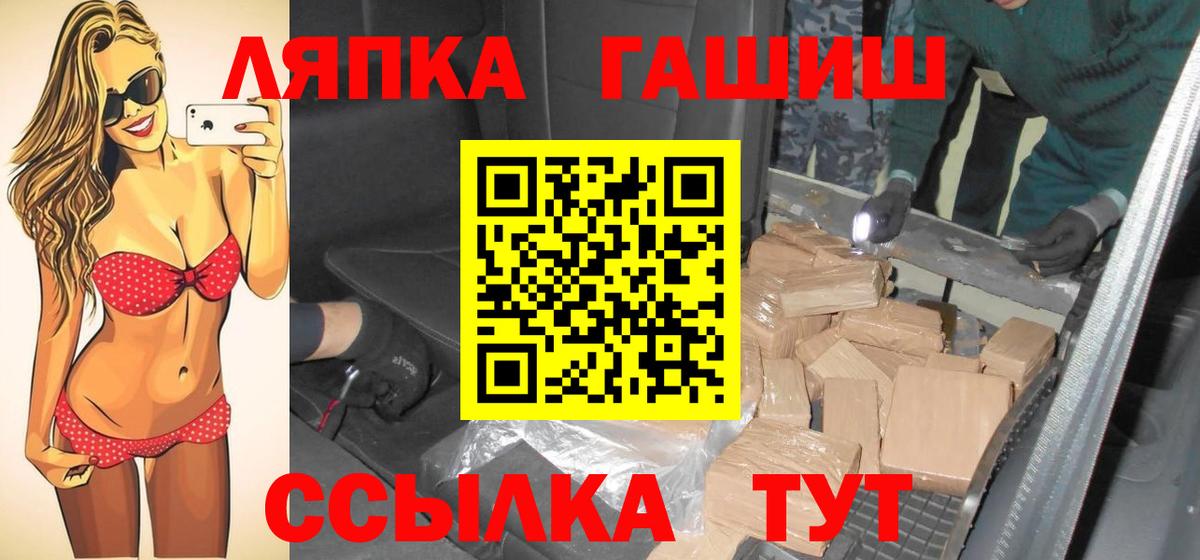 ГАШИШ Cannabis Симферополь
