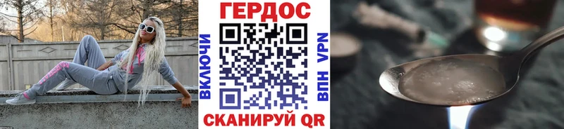 ГЕРОИН афганец  Симферополь 