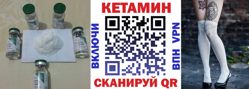 магазин продажи   Симферополь  Кетамин VHQ 