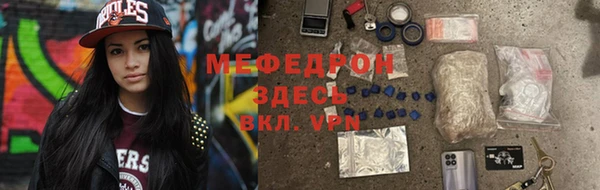 бошки Волоколамск