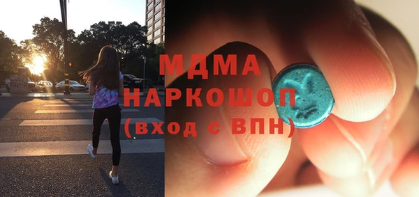 круглые Вяземский