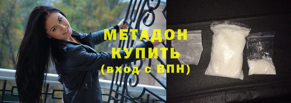 метамфетамин Вязьма