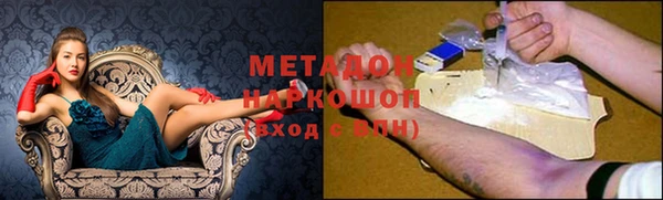 таблы Володарск