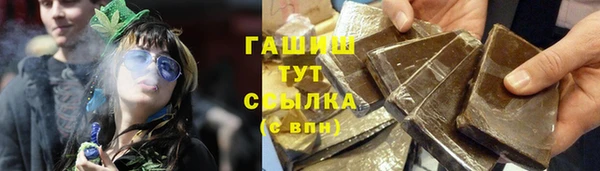 меф Волосово