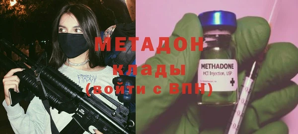 метамфетамин Вязьма