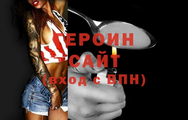 не бодяженный Сосновка