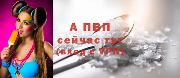 таблы Володарск