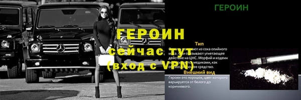 бошки Волоколамск