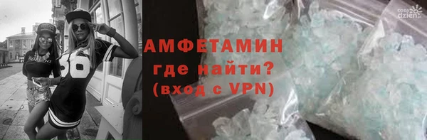 таблы Володарск