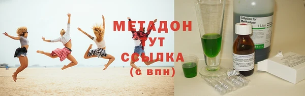 метамфетамин Вязьма