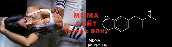 метамфетамин Вязьма