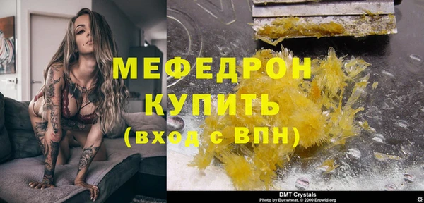 таблы Володарск