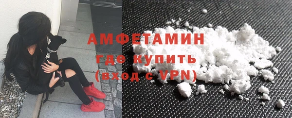 кокс Сосновоборск