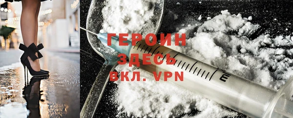 бошки Волоколамск