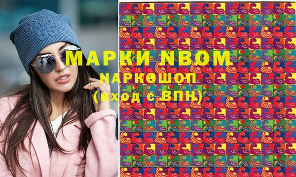 бошки Волоколамск