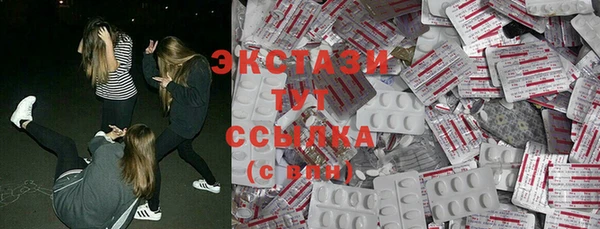 метамфетамин Вязьма