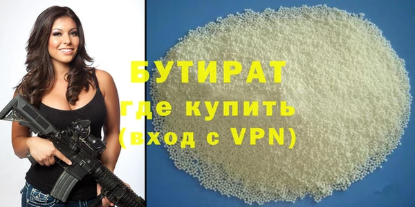 мефедрон мука Сосновый Бор