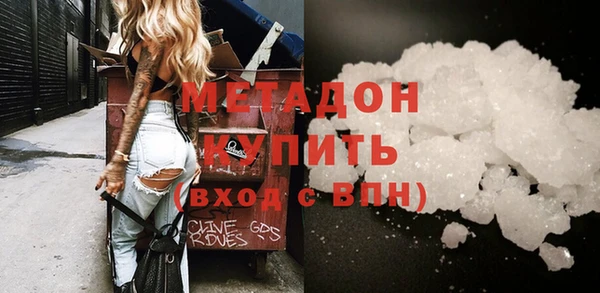 кокс Сосновоборск