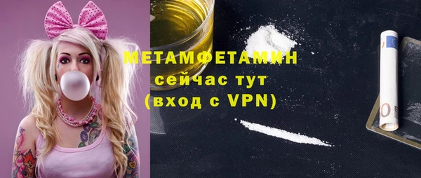 круглые Вяземский