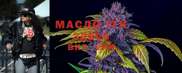 метамфетамин Вязьма