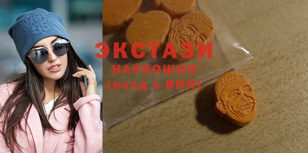 метамфетамин Вязьма