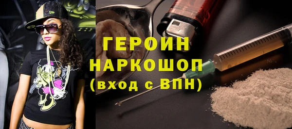 бошки Волоколамск