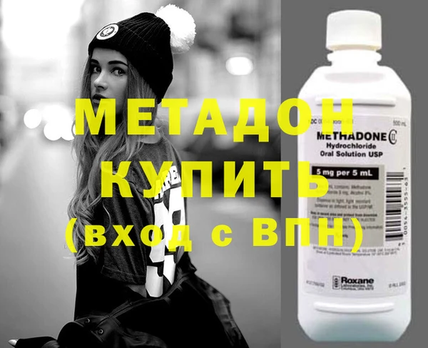дистиллят марихуана Ладушкин