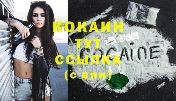 не бодяженный Сосновка