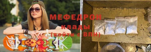 мет Вязники