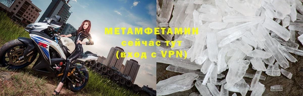 бошки Волоколамск