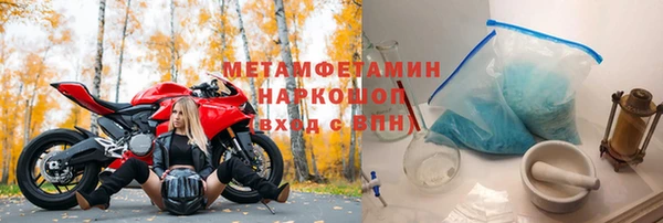 мефедрон мука Сосновый Бор