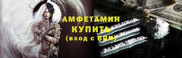 мефедрон мука Сосновый Бор