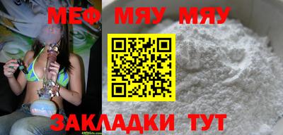 тгк Балаково
