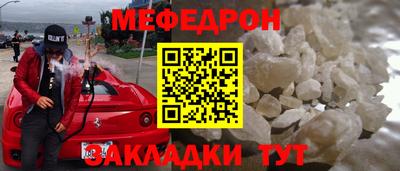 mix Балахна
