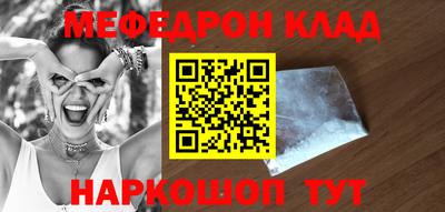 круглые Балашиха