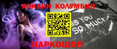 круглые Балашиха