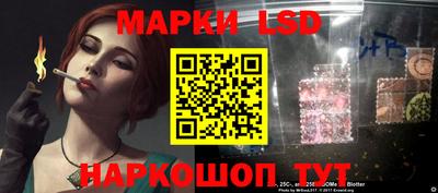 тгк Балаково