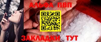круглые Балашиха