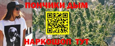 круглые Балашиха