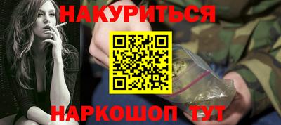 круглые Балашиха