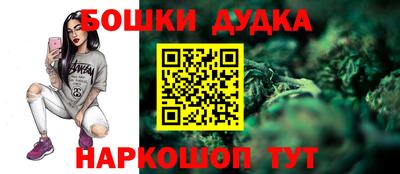 круглые Балашиха