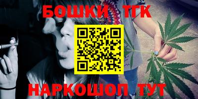 круглые Балашиха