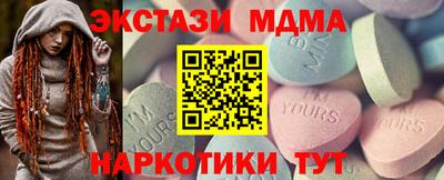 тгк Балаково