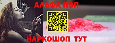 тгк Балаково
